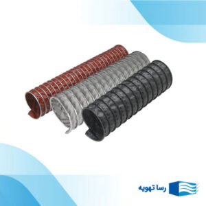 کانال و لوله فلکسیبل برزنتی یا پارچه ای ضد آب