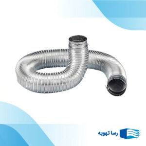 خرید کانال فلکسیبل فلزی تهویه هوا