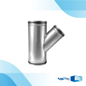 سه راهی کانال تهویه هوا