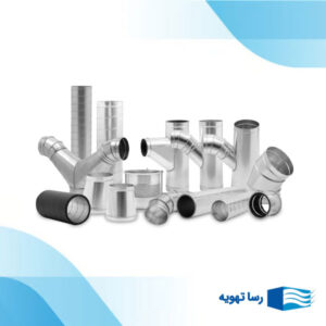 انواع کانال اسپیرال هوا با کیفیت بالا